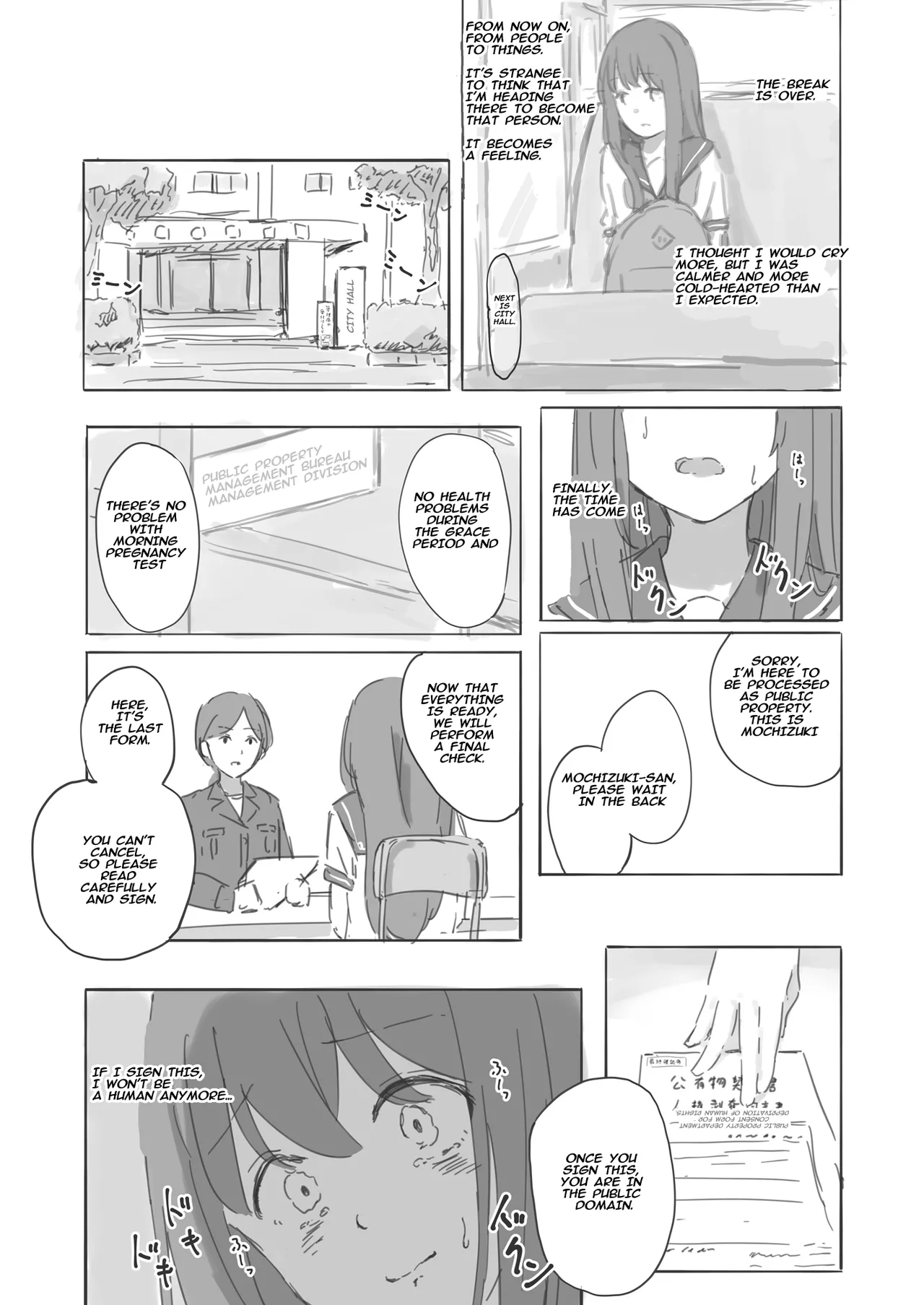 Public Property Sex Slave Girl Spin-off: At the End of Summer + Ona Support Proposal Using Public Property ~Doujinshi Mouth Service Edition~ page 8 full