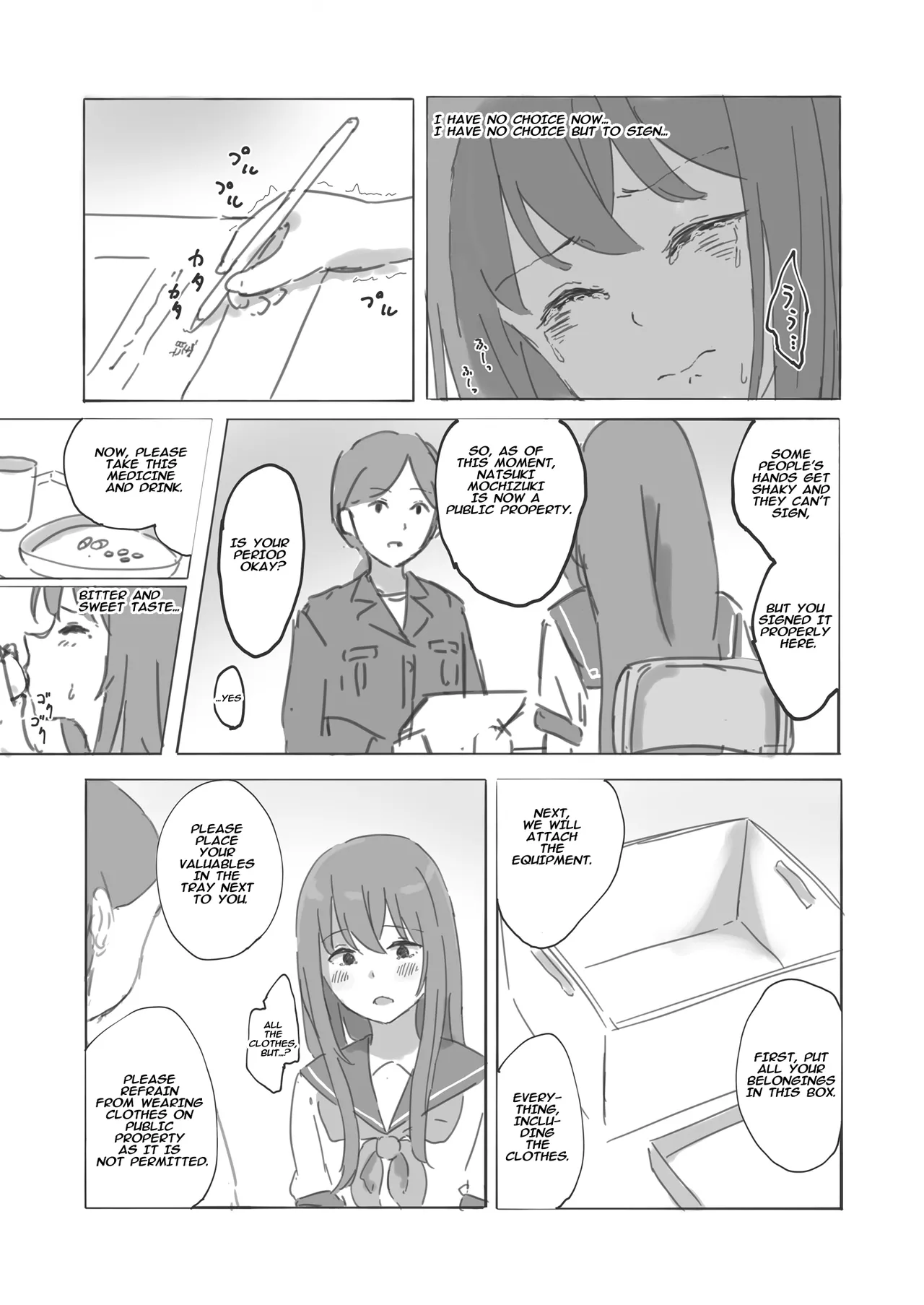 Public Property Sex Slave Girl Spin-off: At the End of Summer + Ona Support Proposal Using Public Property ~Doujinshi Mouth Service Edition~ page 9 full