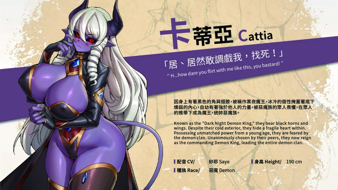 Isekai Janken Hero ArtBook page 4 full