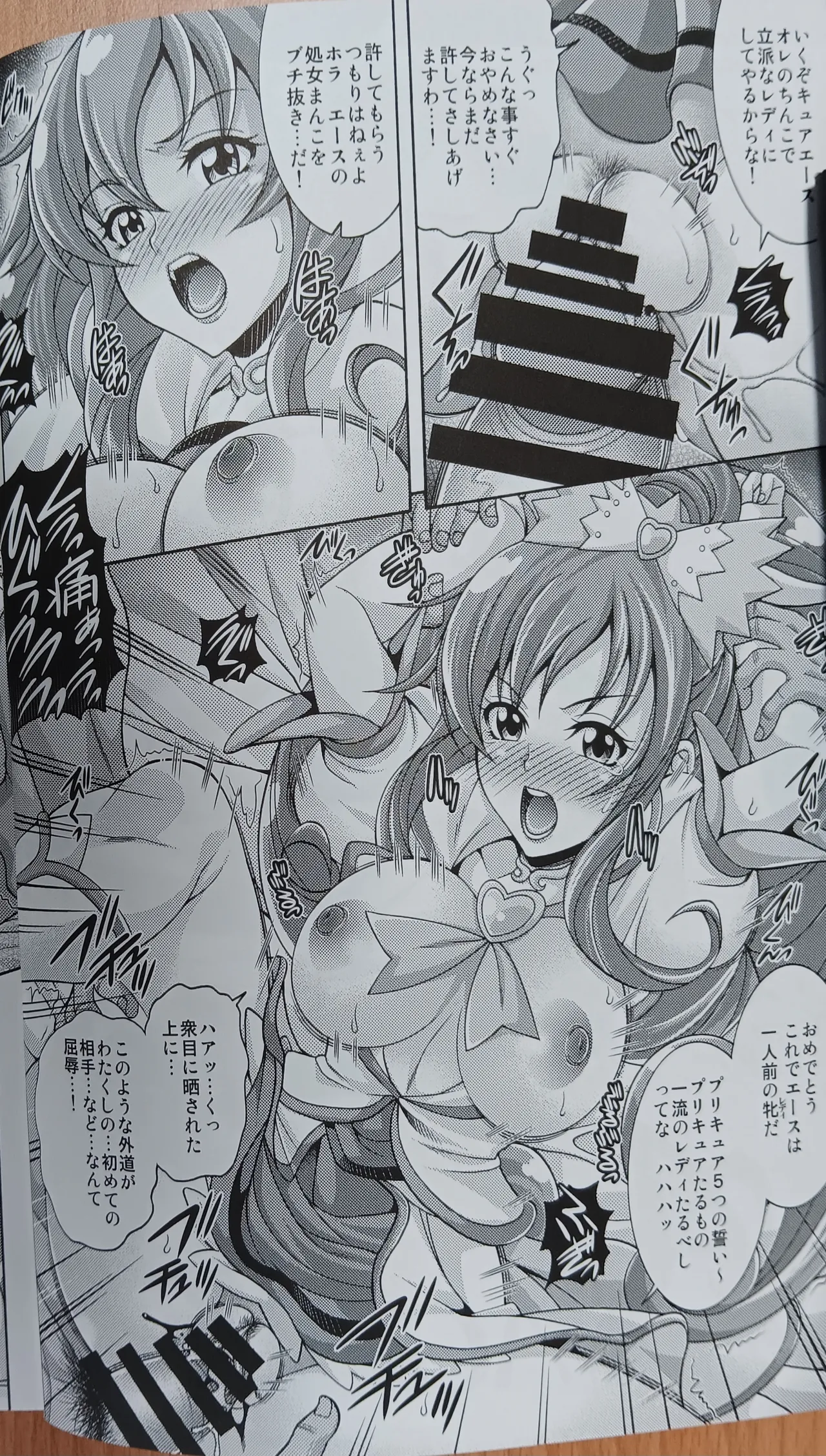 A&amp;AG page 3 full