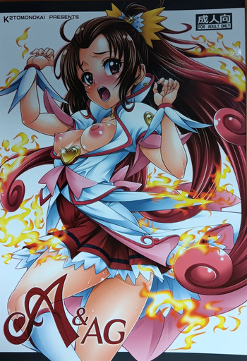 A&amp;AG cover