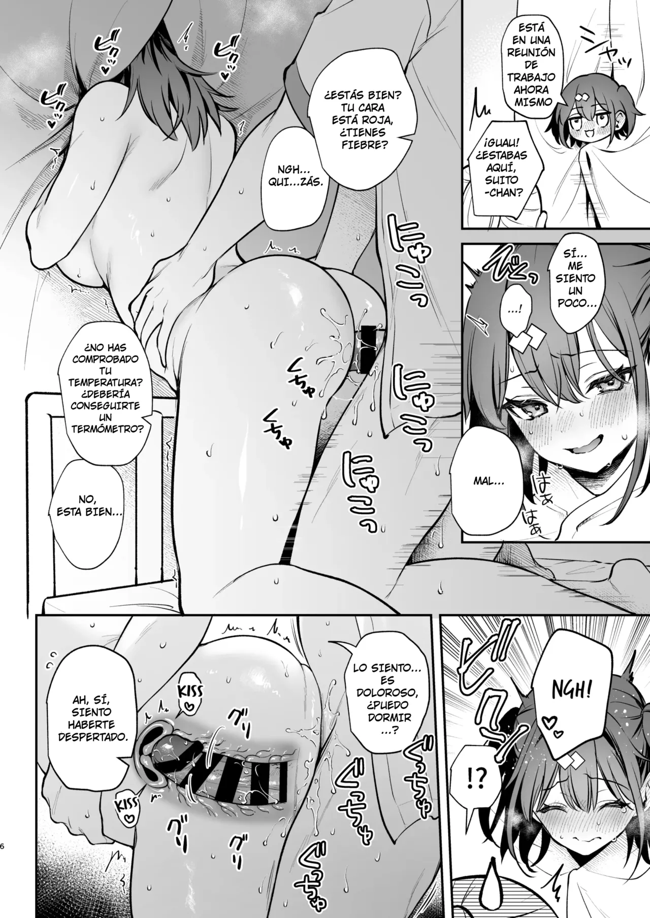 C105 Omake Hon page 6 full
