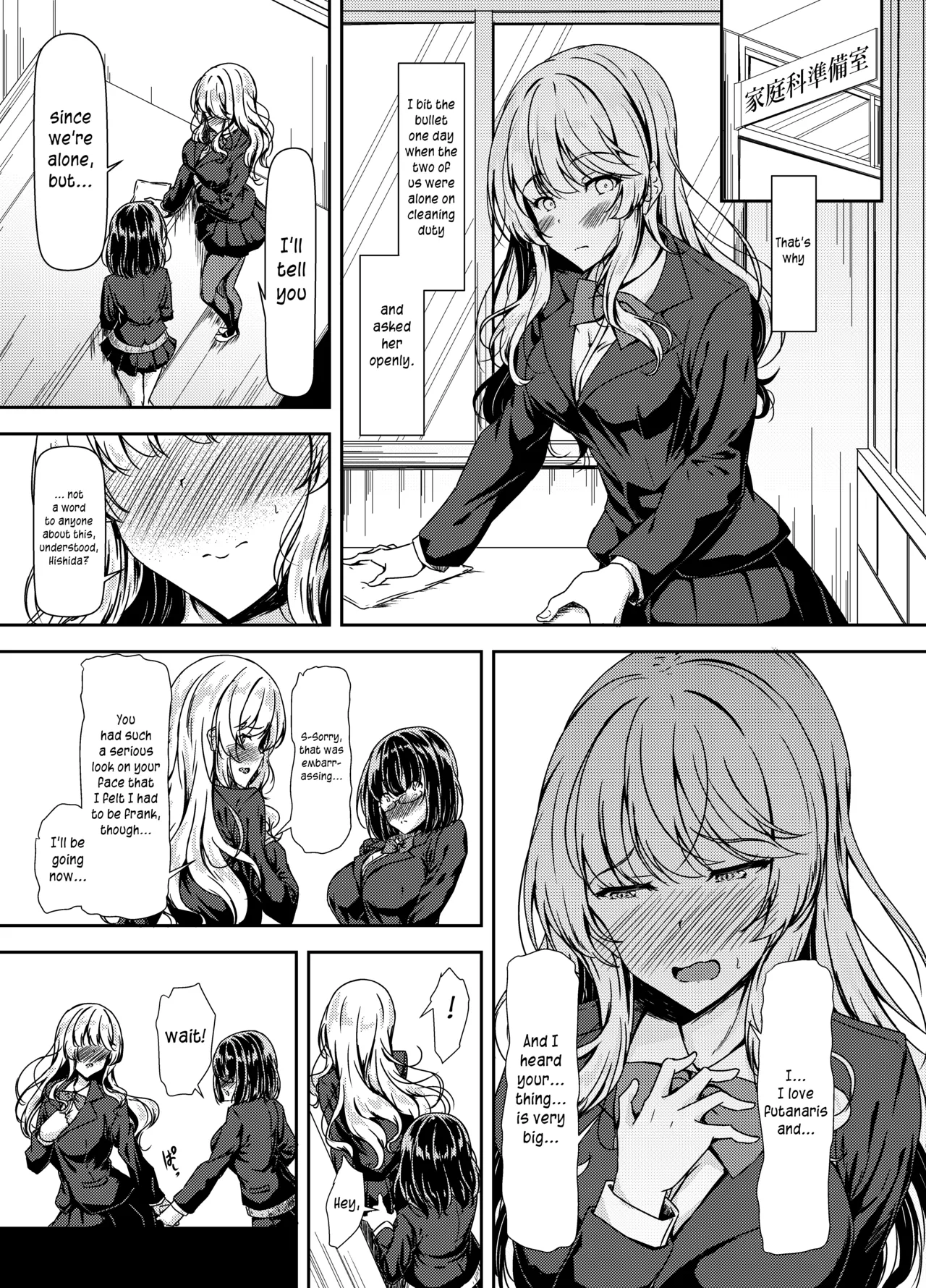 Inkya Futanari-chan Datte Hame Makuritai... page 5 full