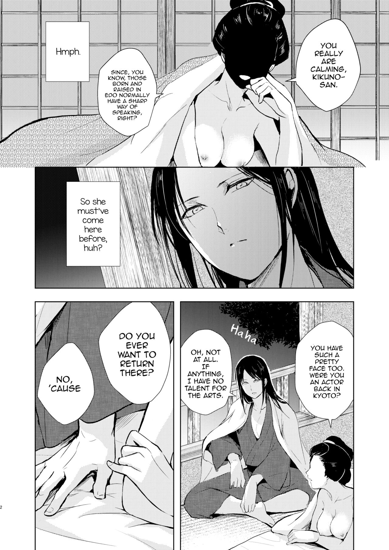 Umugairou Sairokubon 3 page 3 full