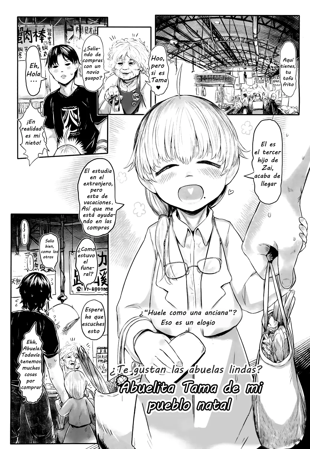 Furusato no Tama-baasama | Abuelita Tama de mi pueblo natal page 1 full