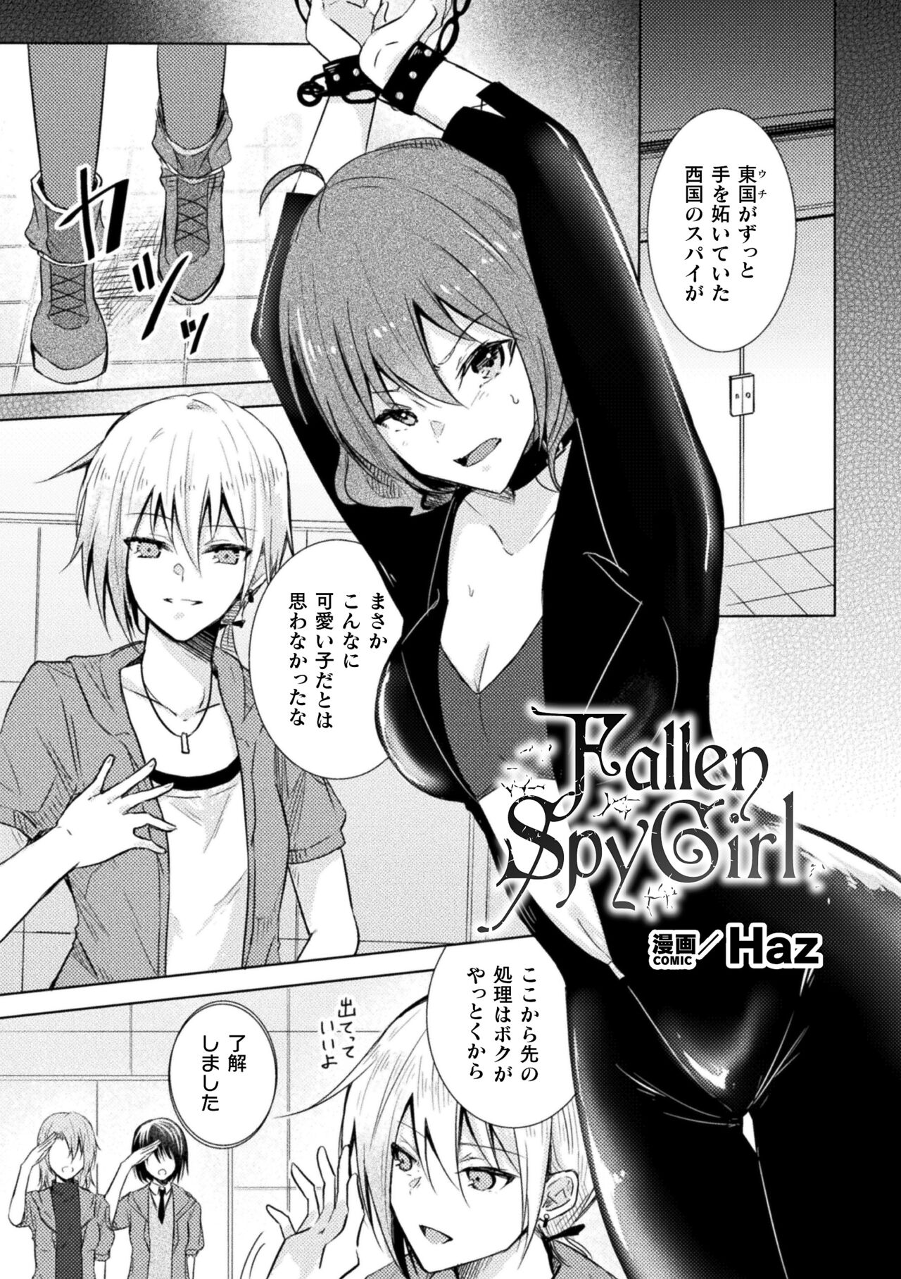 2D Comic Magazine Kimatte Torokeru Yuri Ecchi Vol.1 page 3 full