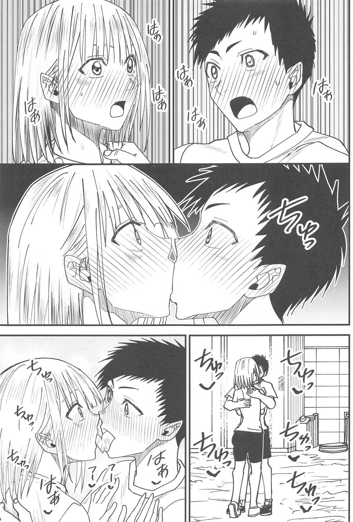Ao to Natsu no Shoudou page 8 full