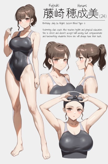 Gohoubi ni Mune o Momasete Kureru Suieibu Komon | The Swimming Club Coach Lets Me Fondle Her Chest as a Reward cover