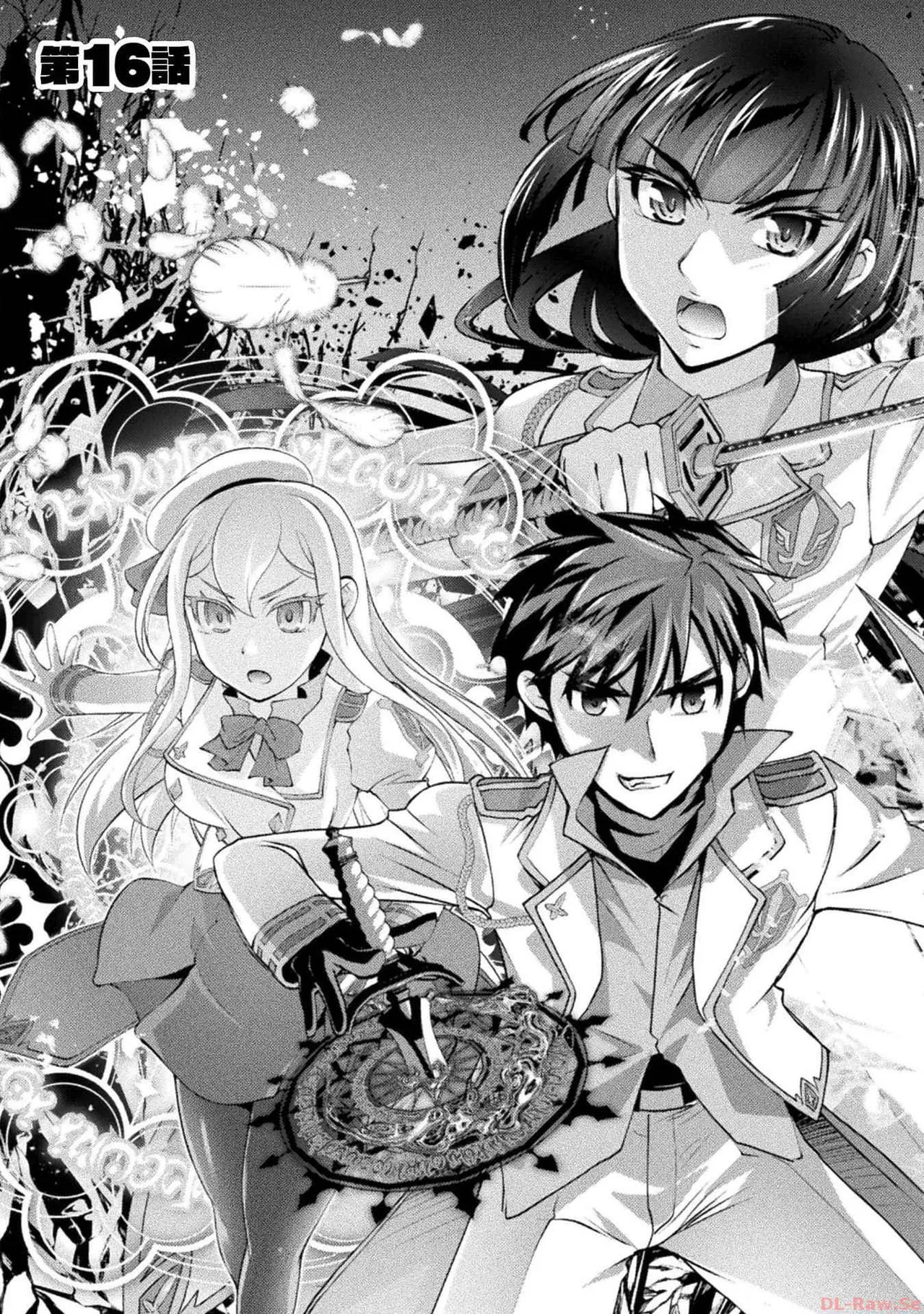 Kuchidome No Gohobi Ha Danso Otome to Ichi Erodesu! Volume 3 page 7 full