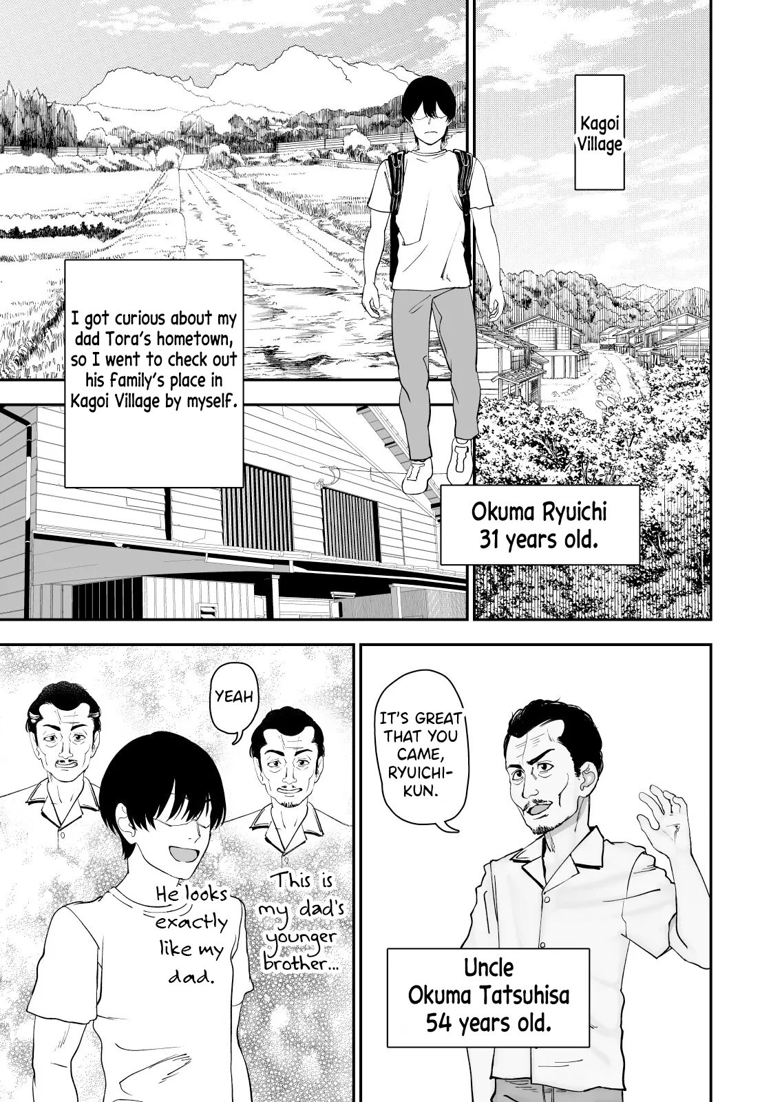 Tanetsuke Matsuri ga Aru Mura de | A Village That Has A Breeding Festival page 3 full