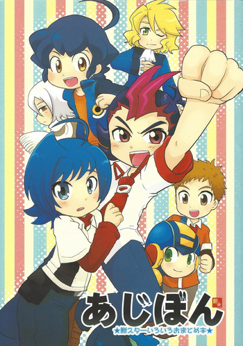 Ajibon cover