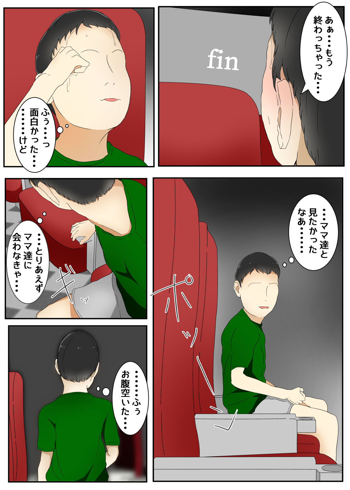 While playing, my mom was raped by my best friend and his father in the restaurant. Part 1 page 2 full
