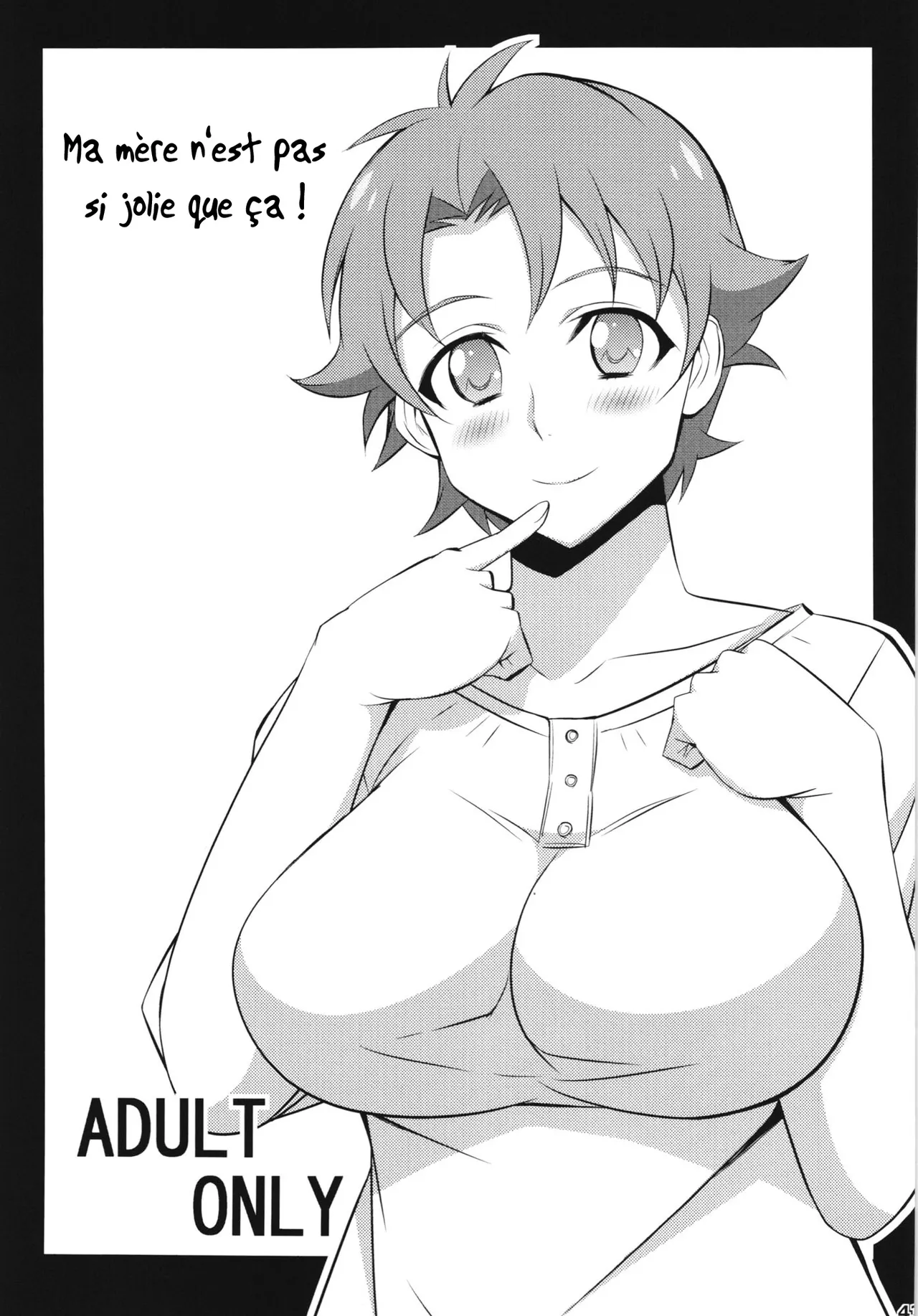 Ore no Haha wa Konna Nimo Kawaii! page 1 full