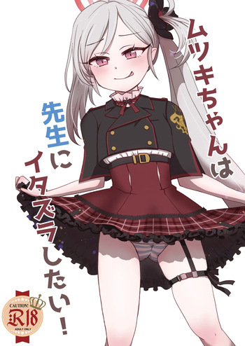 Mutsuki-chan wa Sensei ni Itazura Shitai! cover