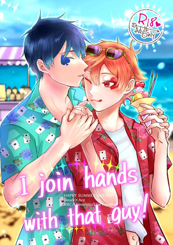 I join hands with that guy! cover