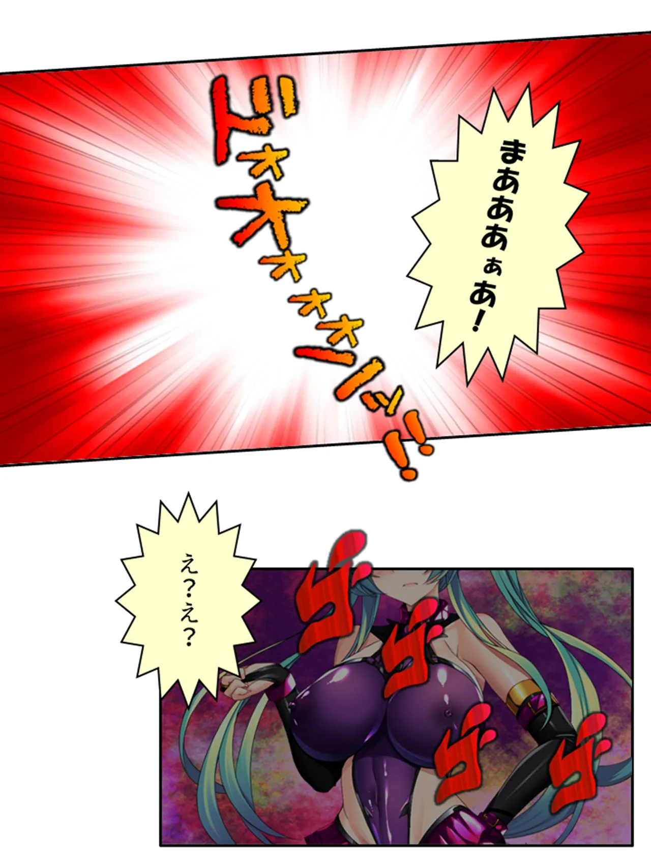 巨悪を討つ魔法少女が毎日生ハメしにくる変態だった件 ＜総集編＞ page 7 full