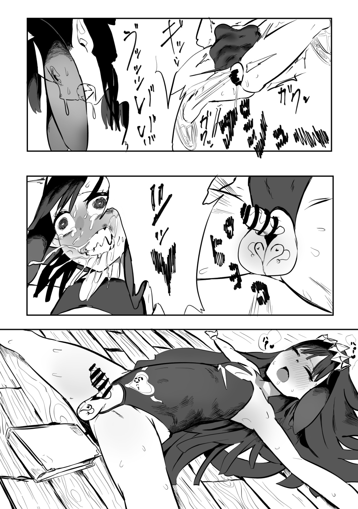 Tako Tako Bar page 5 full