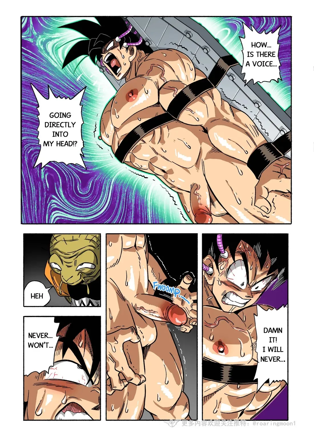 Brainwashed Goku 1-3 page 7 full
