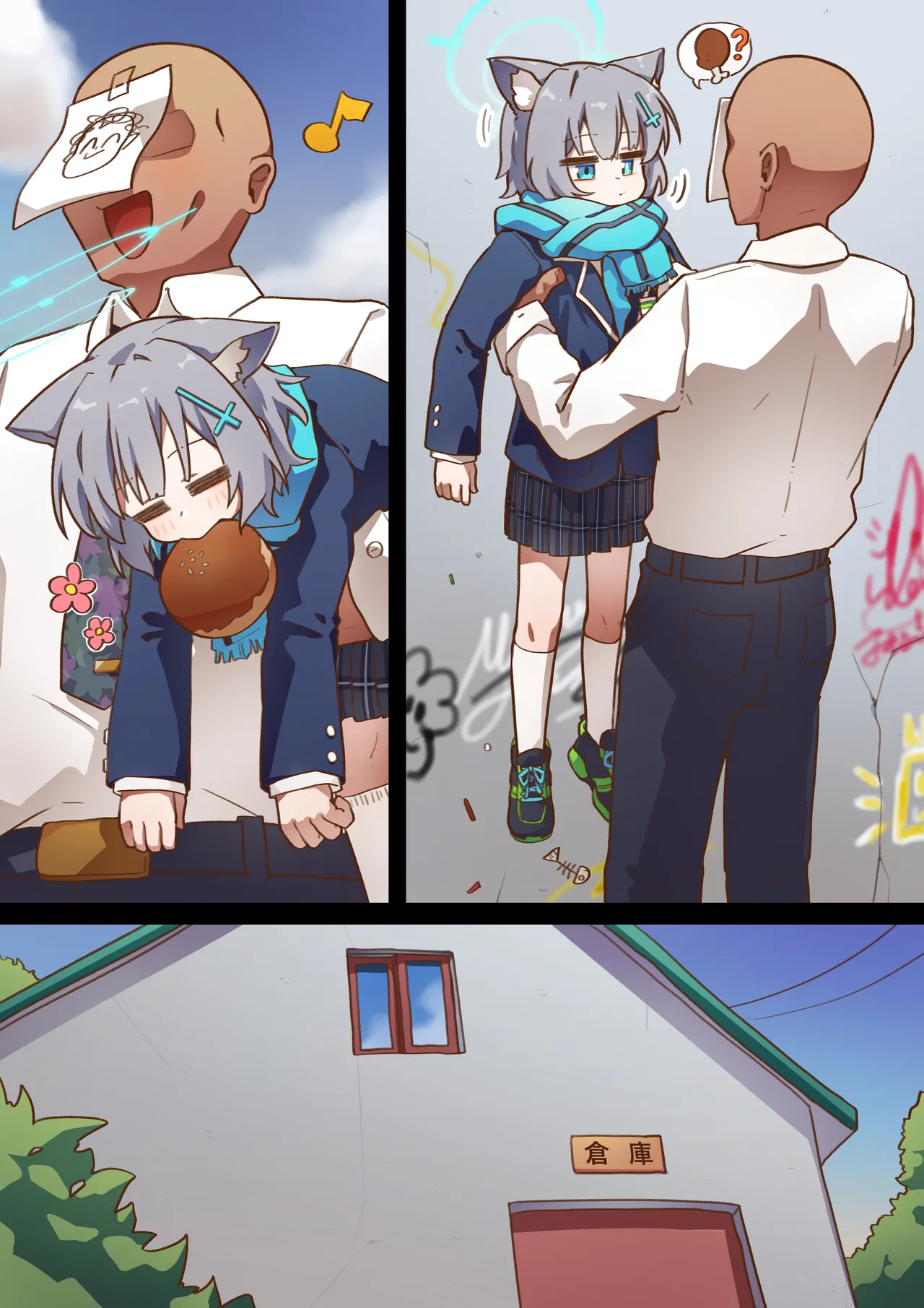 Ko Shiroko page 1 full