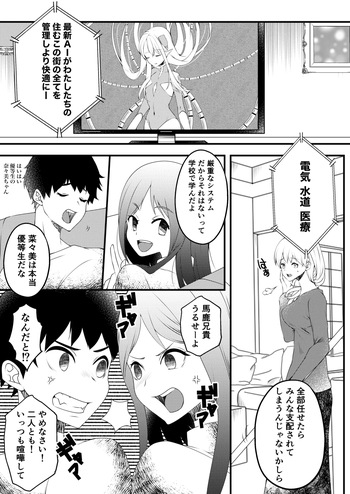 Yousei no Kuni 2 cover