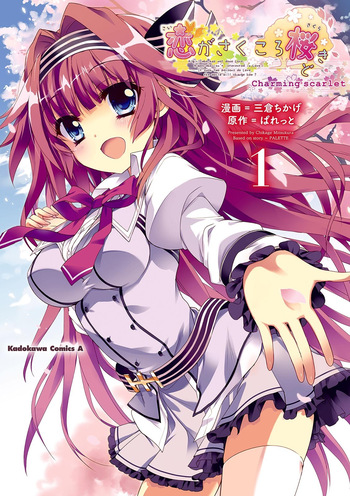Koi ga Saku Koro Sakura Doki -Charming Scarlet- cover