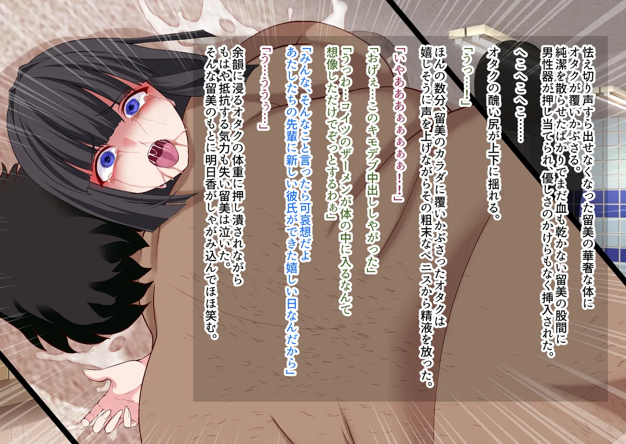 あの憎らしいパワハラ女上司は今日から俺のマゾ玩具2〜美人母娘愛憎のWアナルマゾ隷辱〜 page 10 full