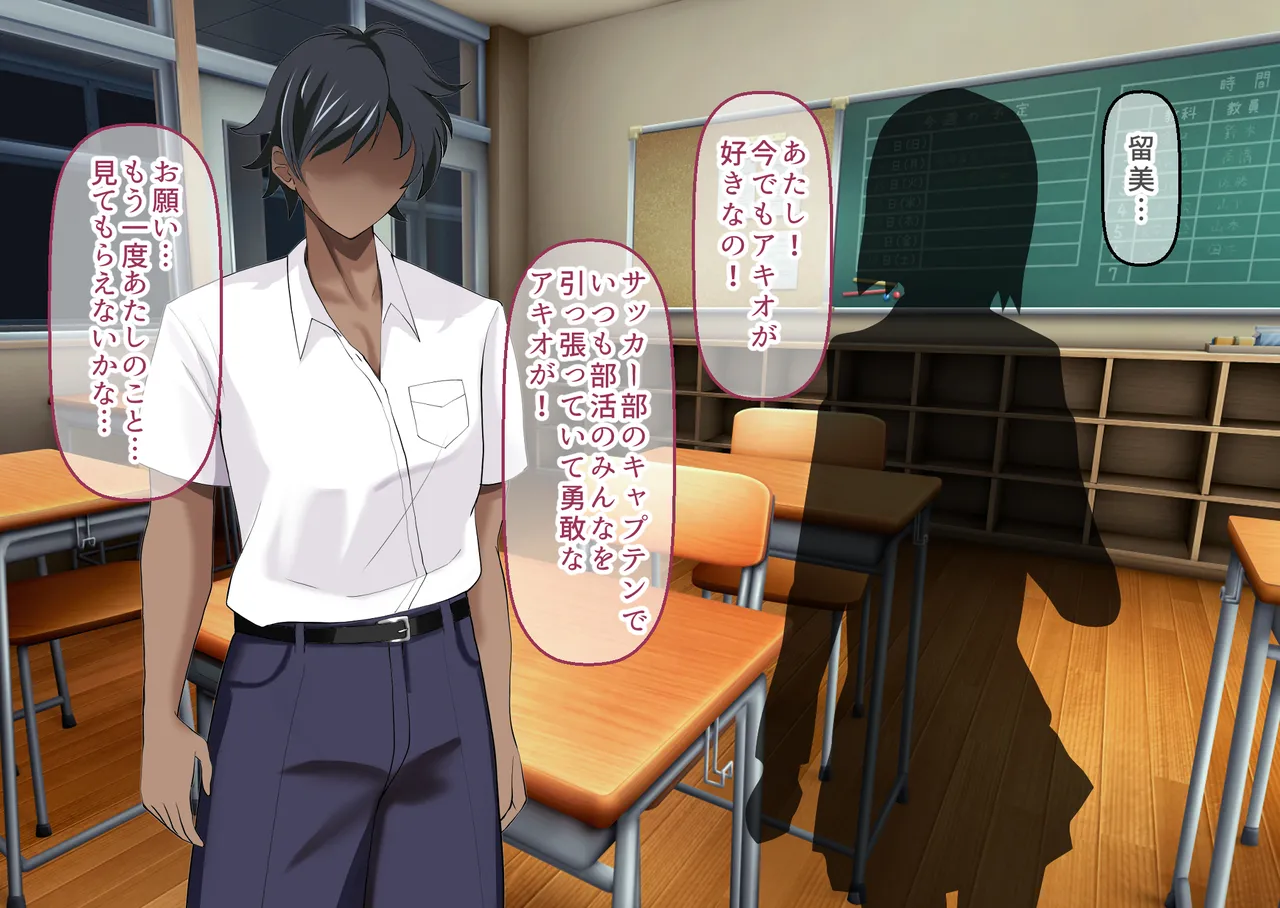 あの憎らしいパワハラ女上司は今日から俺のマゾ玩具2〜美人母娘愛憎のWアナルマゾ隷辱〜 page 2 full