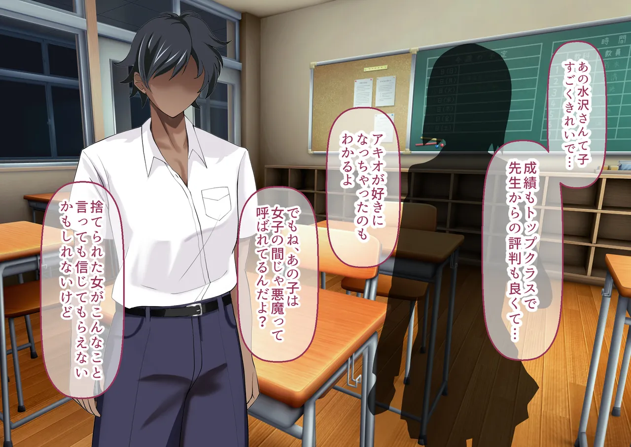 あの憎らしいパワハラ女上司は今日から俺のマゾ玩具2〜美人母娘愛憎のWアナルマゾ隷辱〜 page 3 full