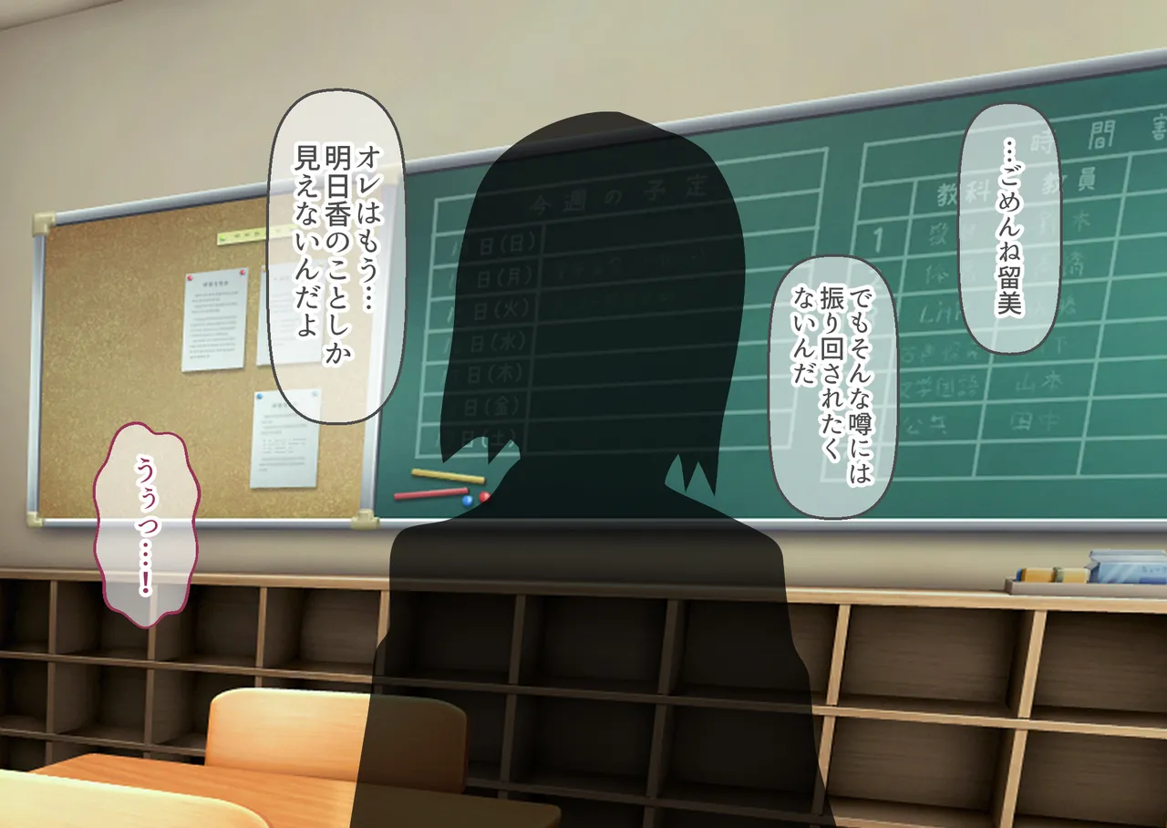 あの憎らしいパワハラ女上司は今日から俺のマゾ玩具2〜美人母娘愛憎のWアナルマゾ隷辱〜 page 4 full