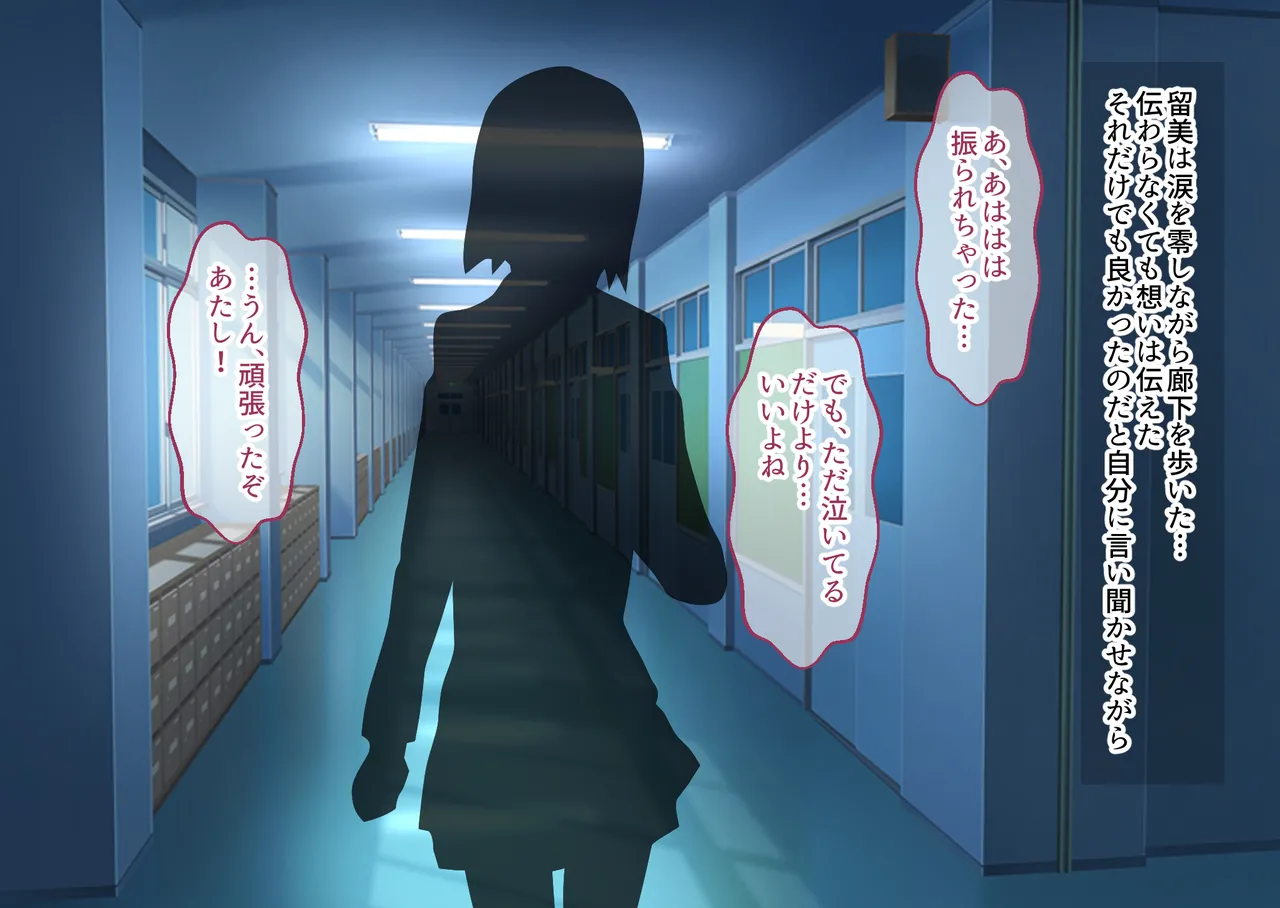 あの憎らしいパワハラ女上司は今日から俺のマゾ玩具2〜美人母娘愛憎のWアナルマゾ隷辱〜 page 5 full