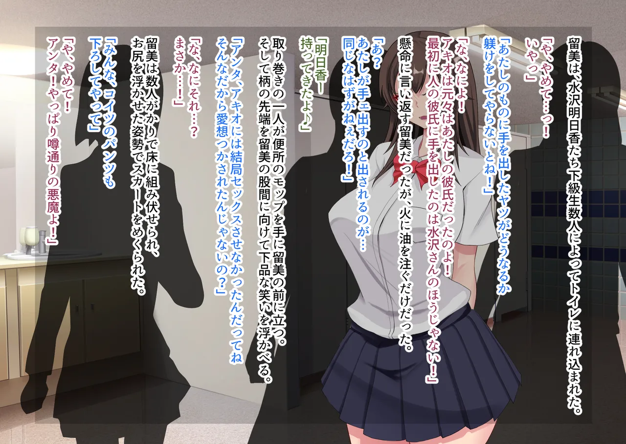 あの憎らしいパワハラ女上司は今日から俺のマゾ玩具2〜美人母娘愛憎のWアナルマゾ隷辱〜 page 7 full