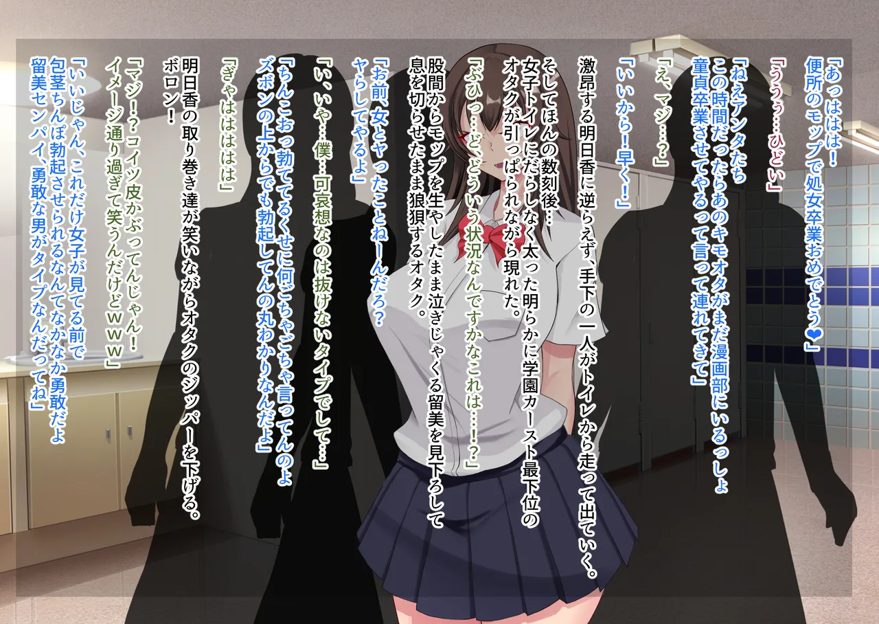 あの憎らしいパワハラ女上司は今日から俺のマゾ玩具2〜美人母娘愛憎のWアナルマゾ隷辱〜 page 9 full