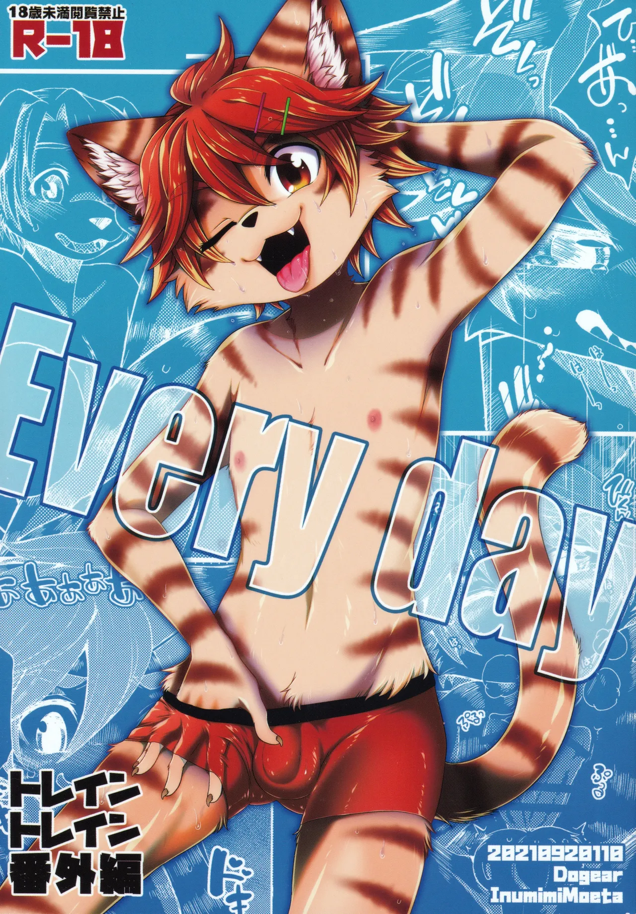 Every day page 1 full