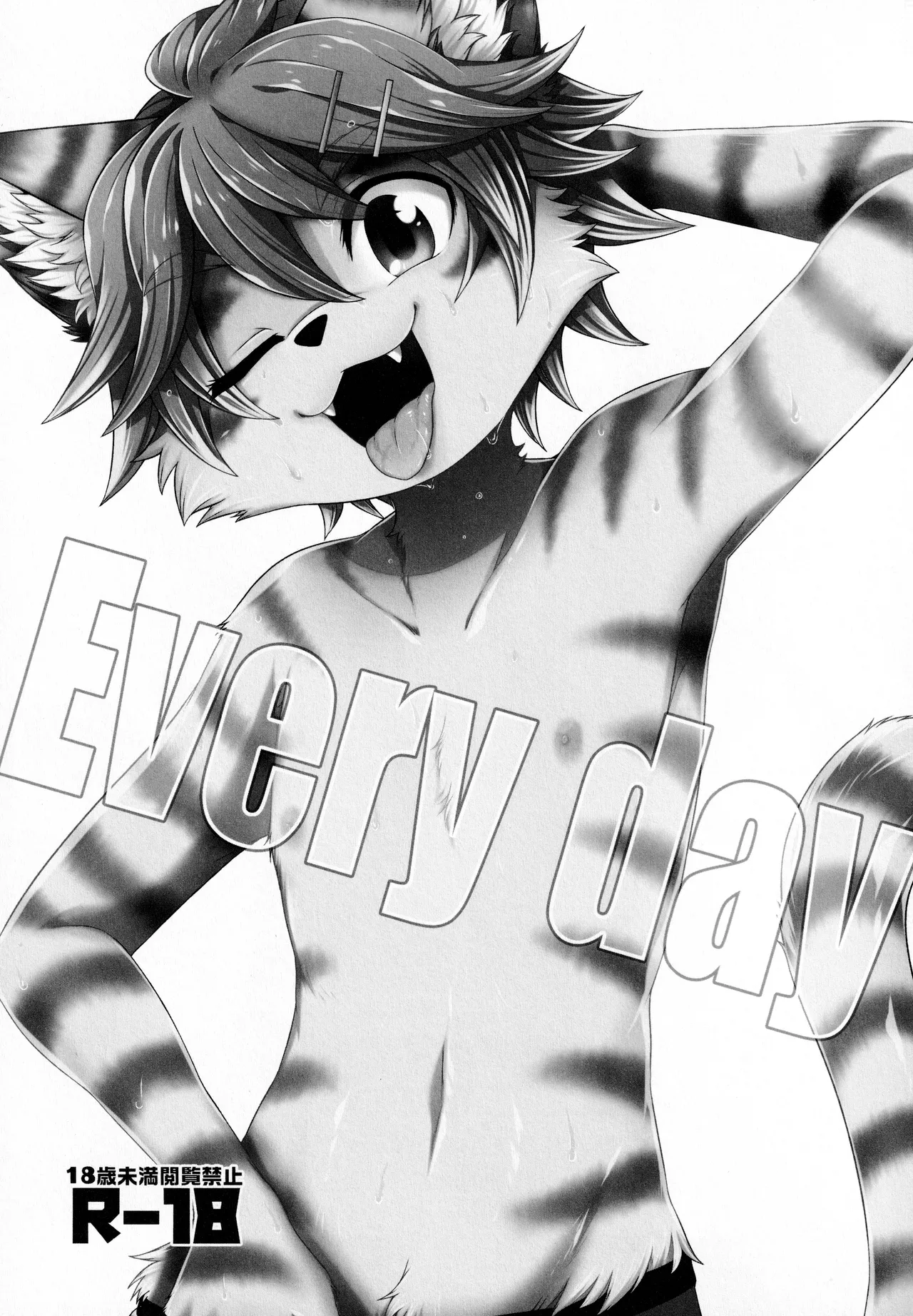 Every day page 2 full