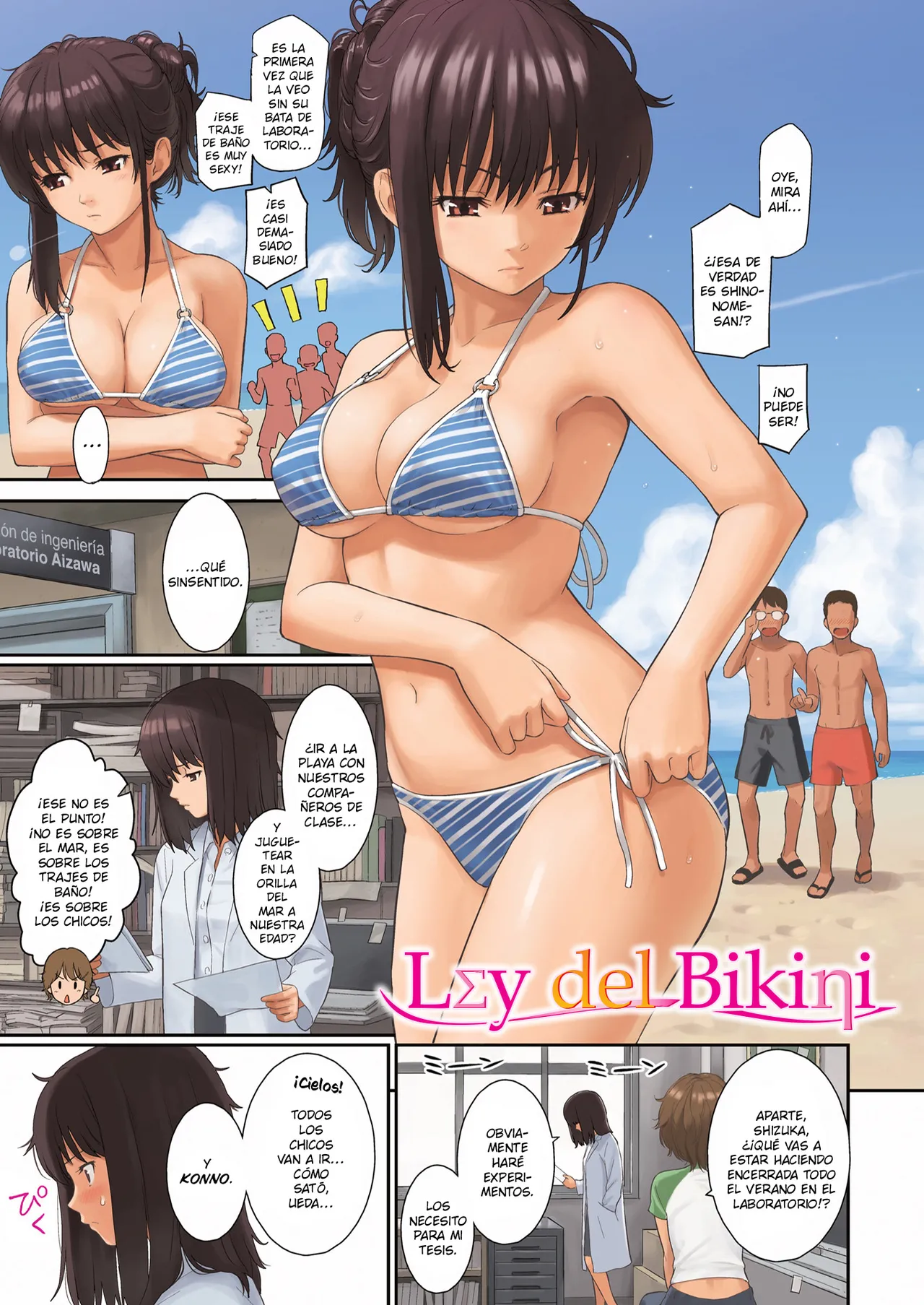 Renai Sample page 4 full