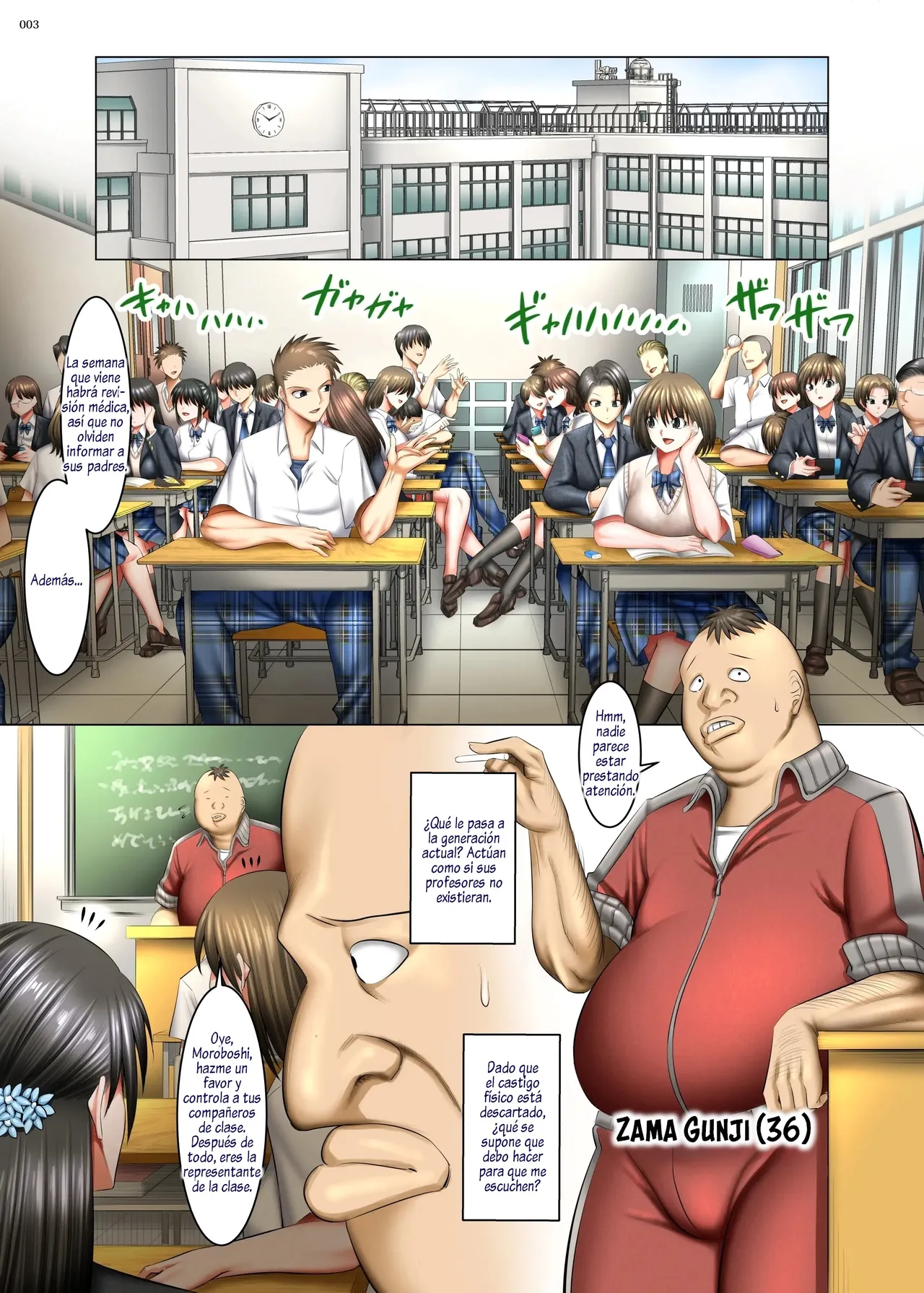 Kakikae Kanou! Status Open! 1&amp;2 page 2 full