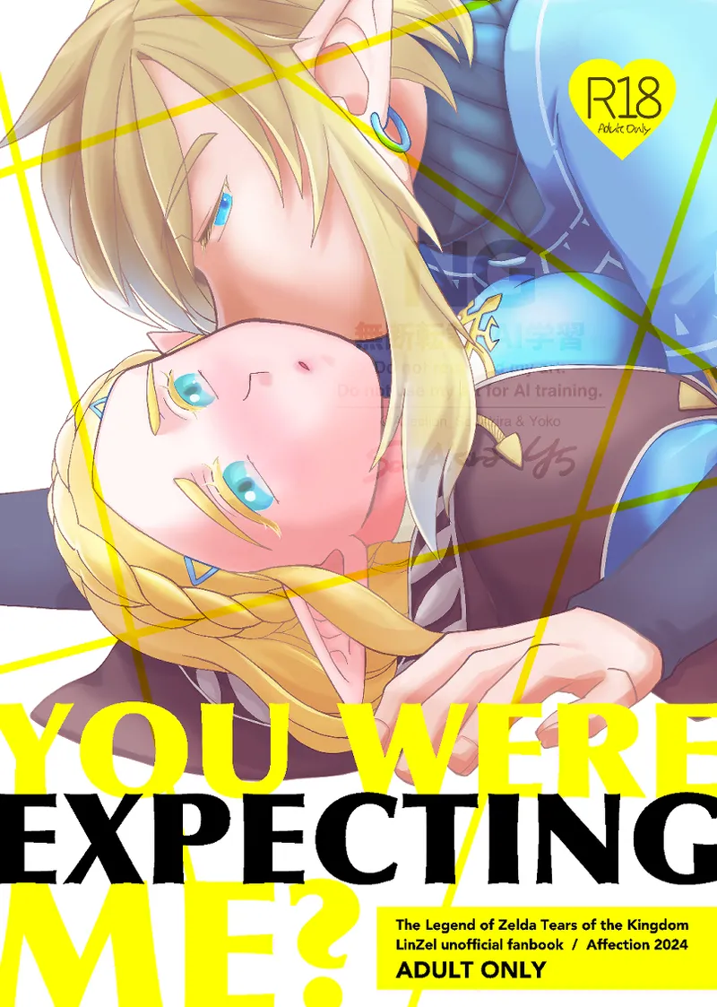 EXPECTING page 1 full