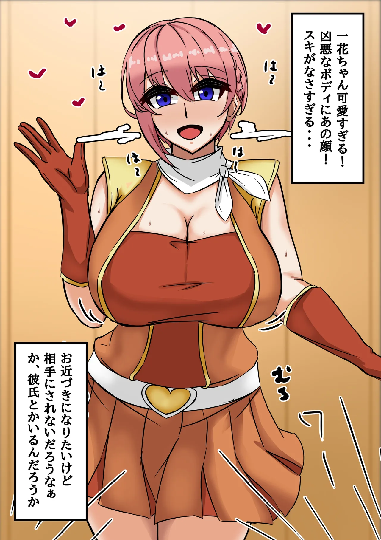 tefr page 2 full