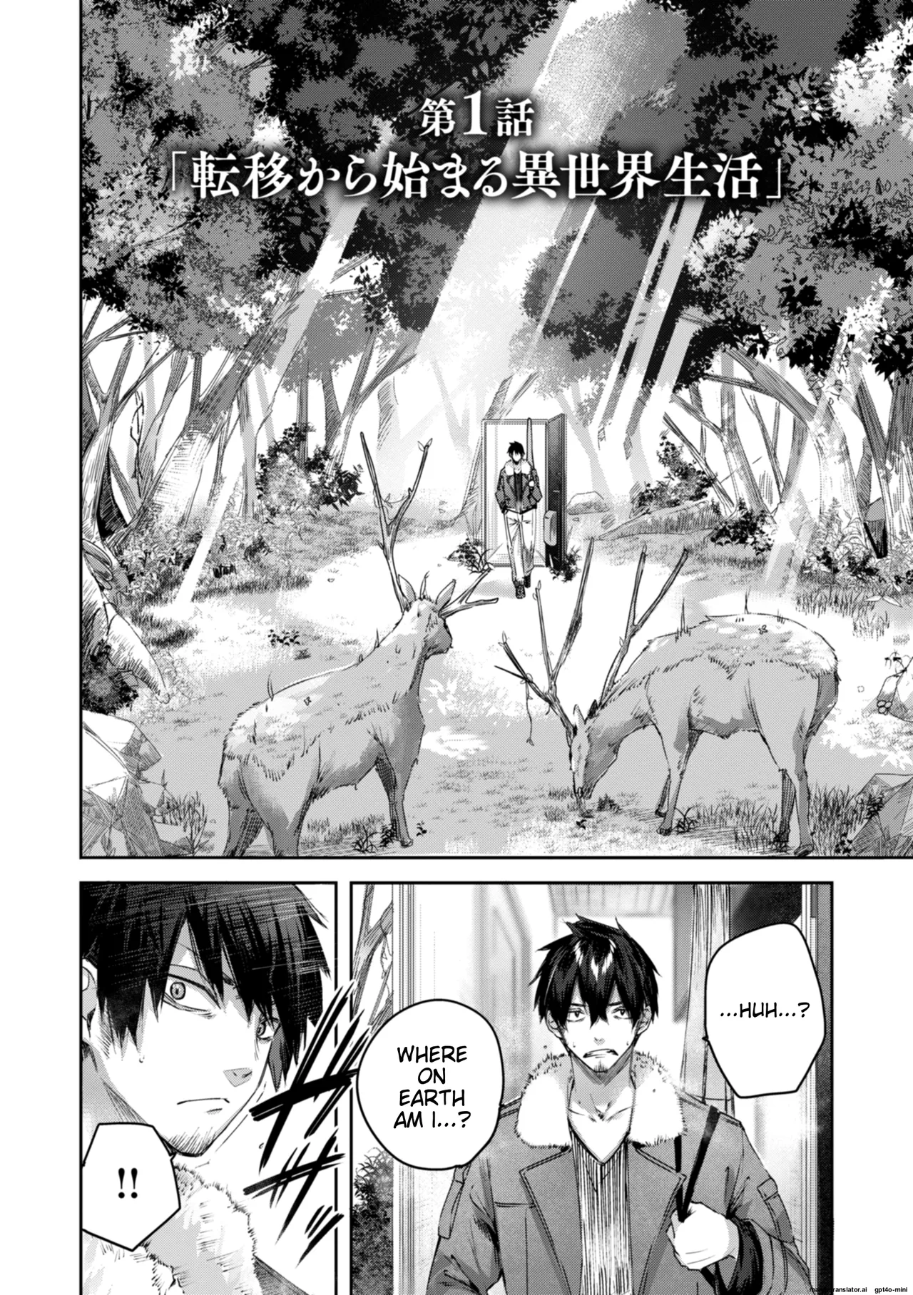 Dokushin Hunter no Deai wa Elf no Mori de | The Single Hunter Meets Girl in The Elven Forest page 7 full