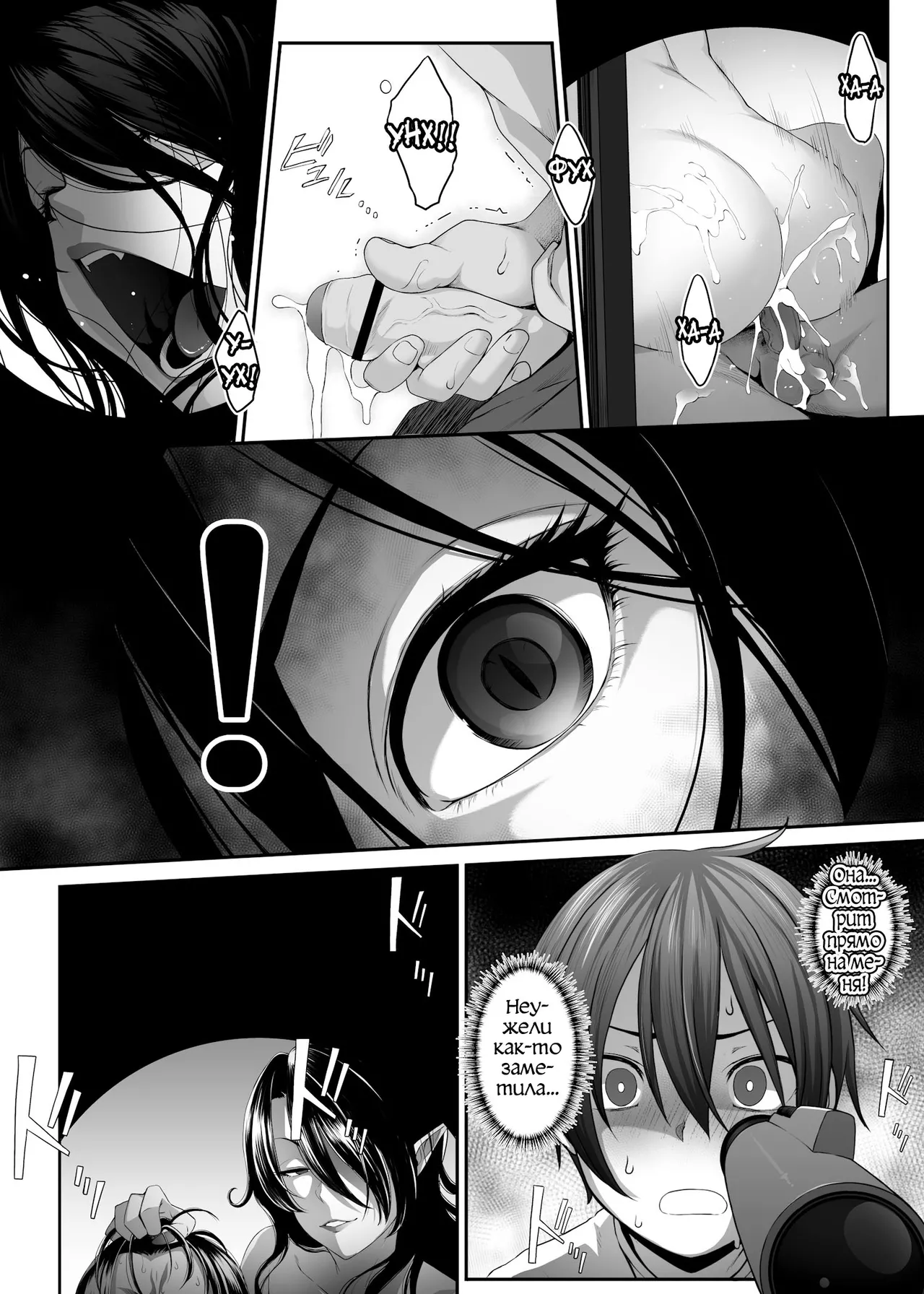 Inma no Onee-san ni Doutei Ochinchin to Oshiri o Torotoro ni Kaihatsu Sarechau Hanashi page 3 full
