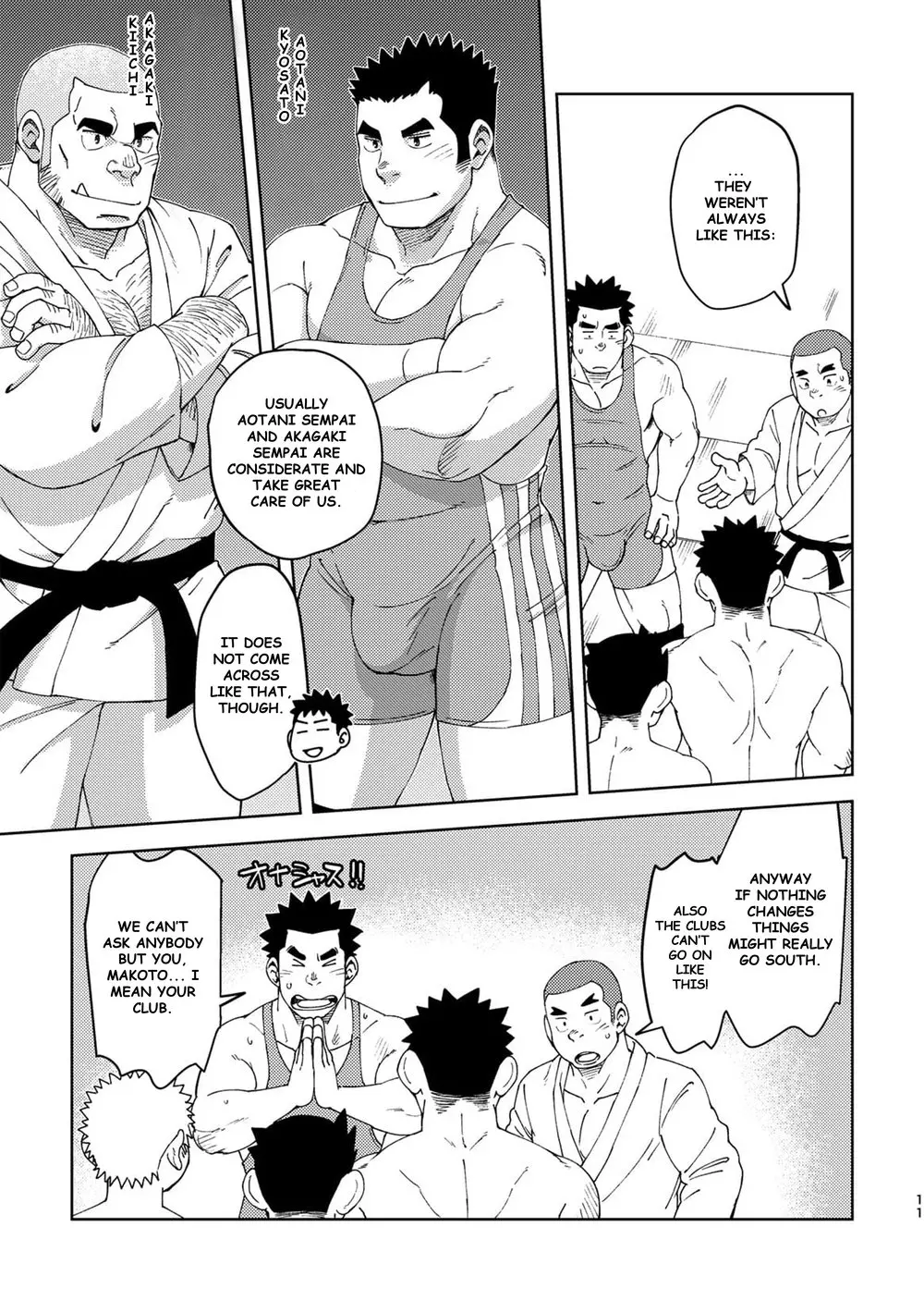 Mouhou Gakuen Dentou Geinoubu 5 page 10 full