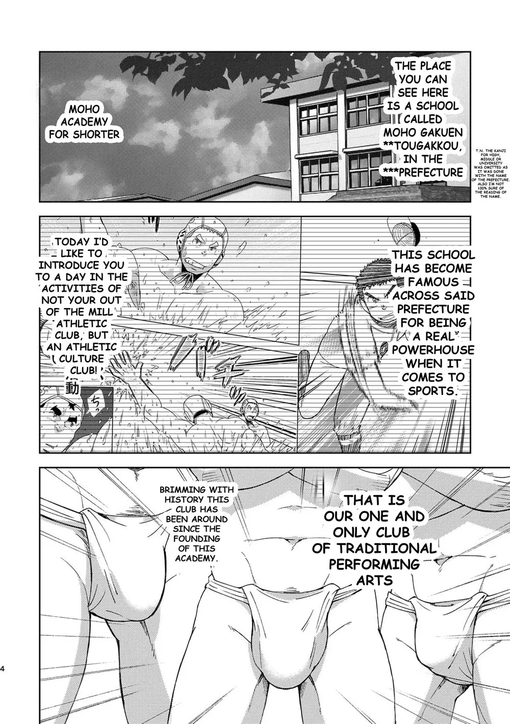 Mouhou Gakuen Dentou Geinoubu 5 page 3 full