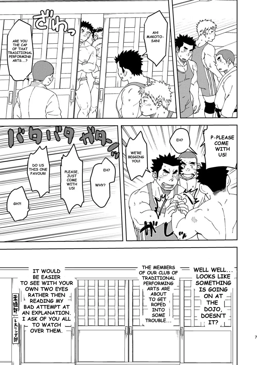 Mouhou Gakuen Dentou Geinoubu 5 page 6 full