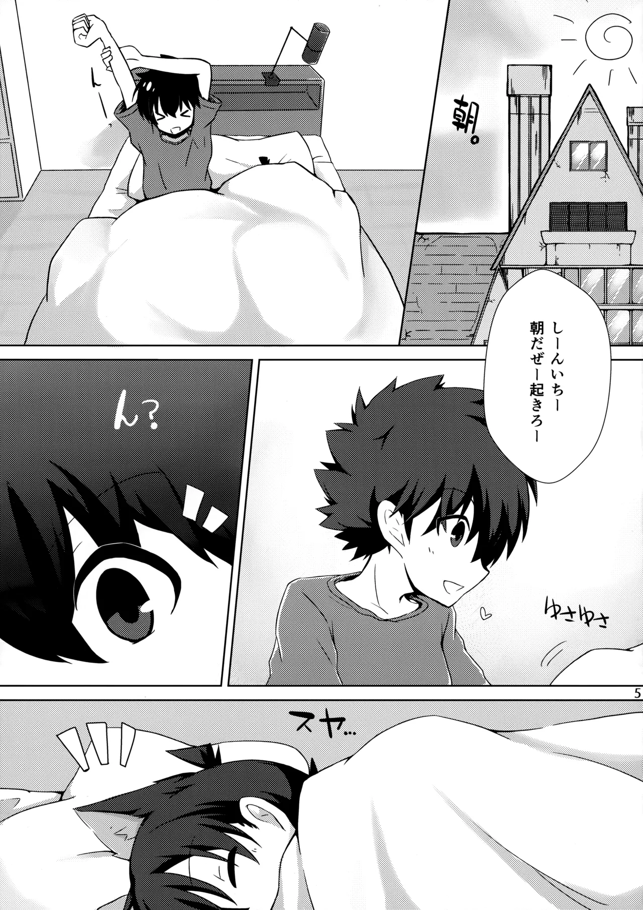 cat fancier page 4 full