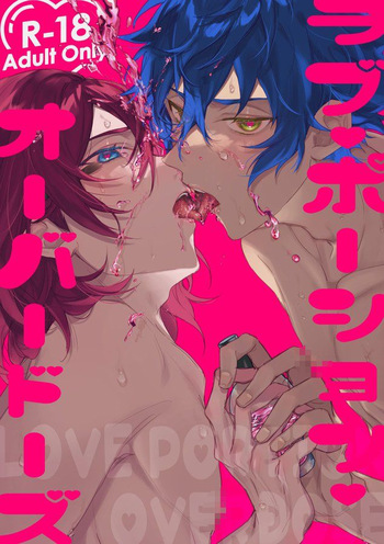 Love Potion Overdose cover