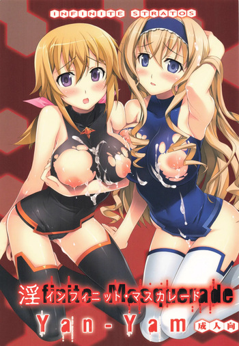 Infinite Masuquerade cover