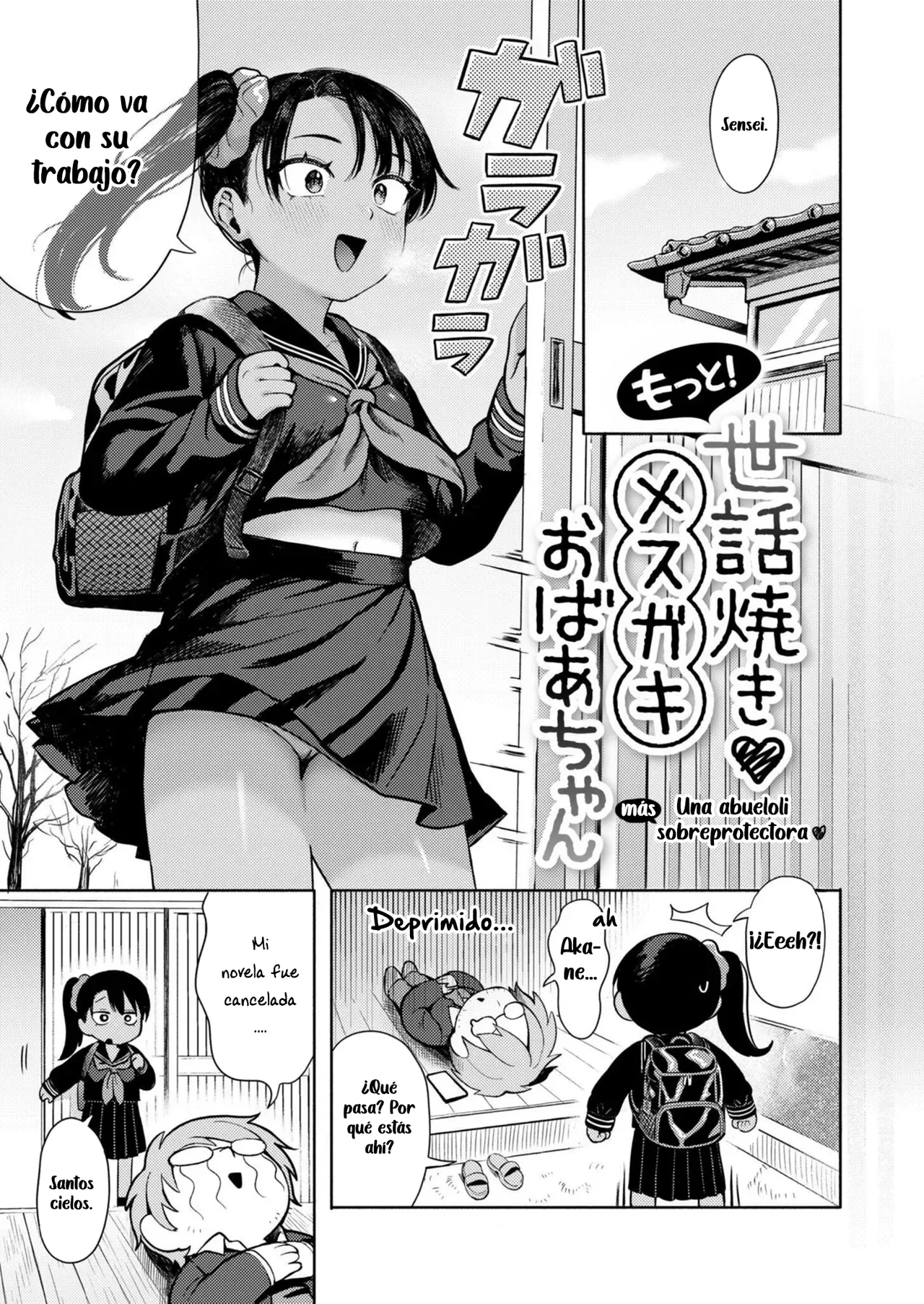 Sewayaki ♥ Mesugaki Obaa-chan | Una Abueloli  sobreprotectora ♥ page 3 full