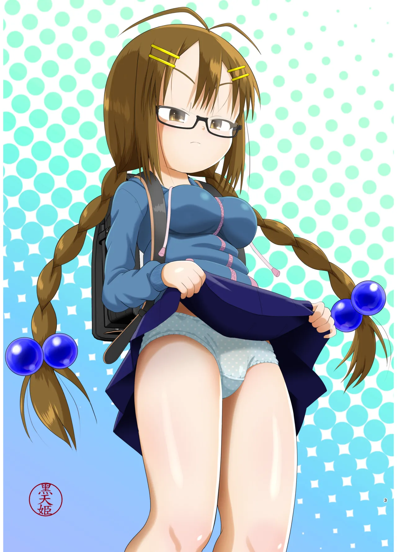 Sugiura-san wa Gas Nuki o Shitai! #02 page 2 full