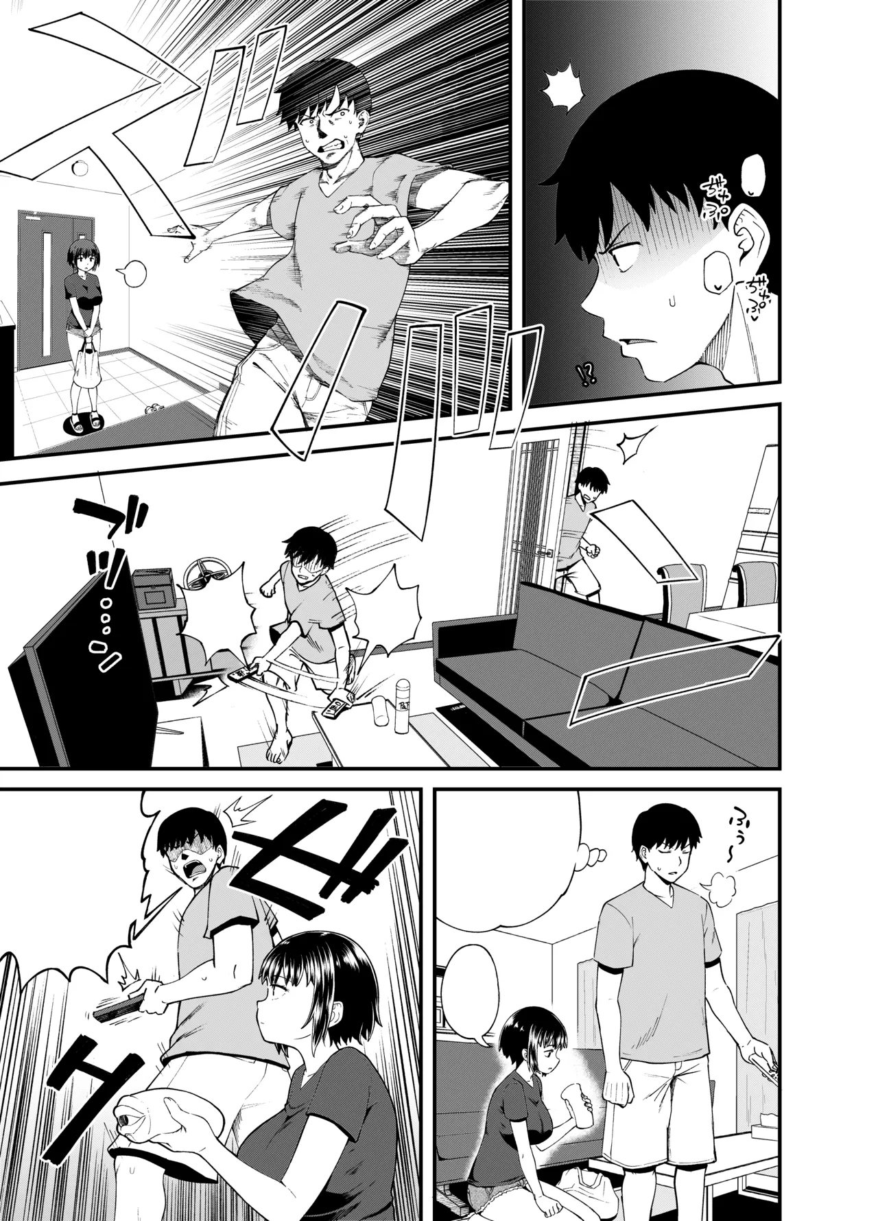 Soen ni Natteta Osananajimi ga Okuchi Onaho Gayoi Shite Kuru Mikkakan page 7 full