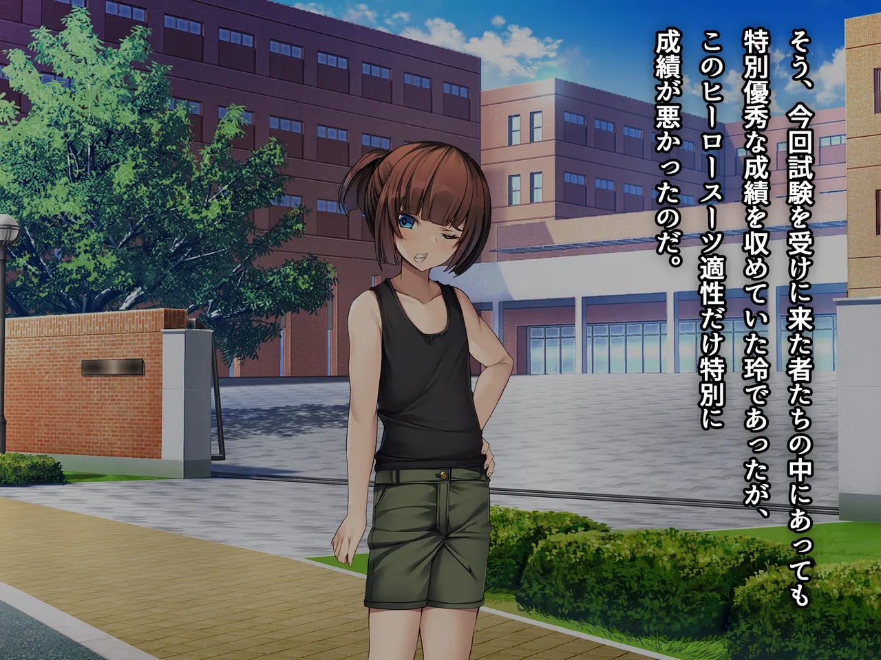 Seirei Kisou Bunnkyrie Freia page 5 full